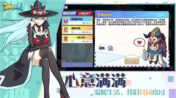 召唤与合成内购免费版