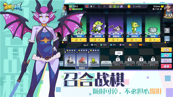 召唤与合成内购免费版