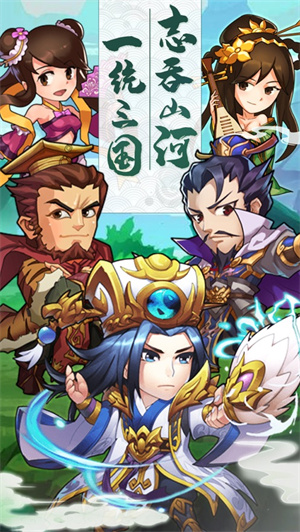 三国大英雄解锁版bt版