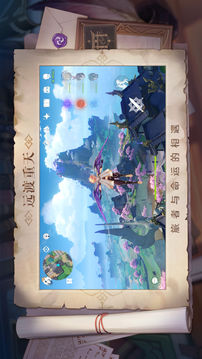 原神iOS官方正版