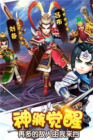 塔防三国志解锁版无限金币元宝
