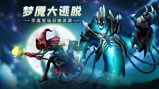 冒险之地深渊探险无限血钻石精简版