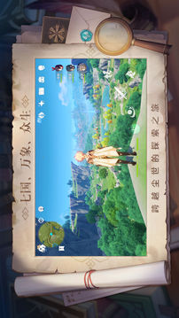 原神iOS官方正版