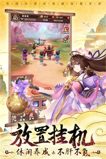 葫芦娃兄弟无限金币钻石版