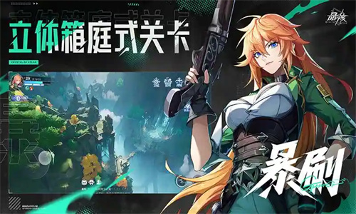 晶核手游最新版本