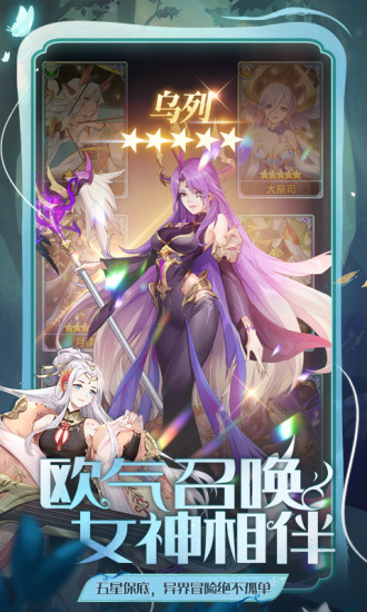 闪烁之光无限钻石精简版