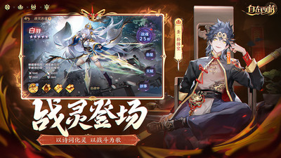 自在西游手游解锁版