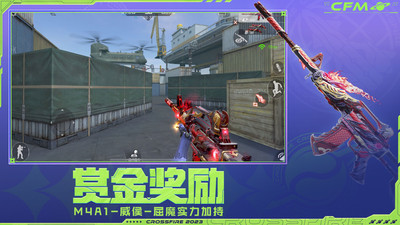 穿越火线枪战王者安装最新版