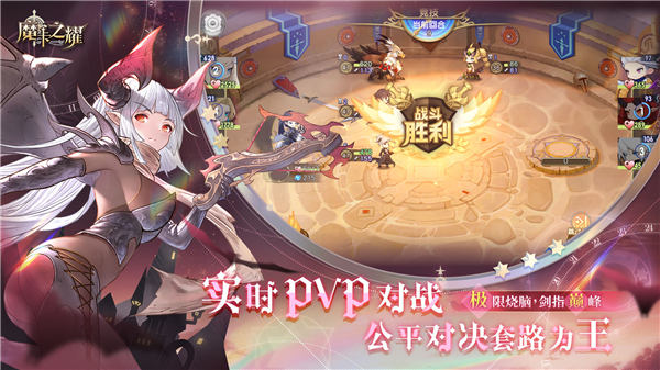 魔卡之耀内购破解版