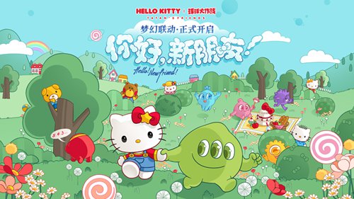 球球大作战内购精简版下载2022