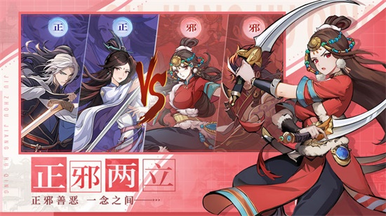 九州江湖情手游下载