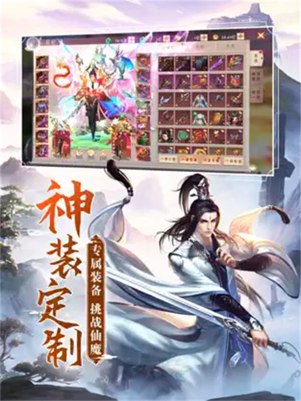 阴阳双剑苹果版