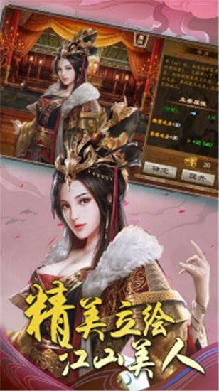 将魂三国无限版