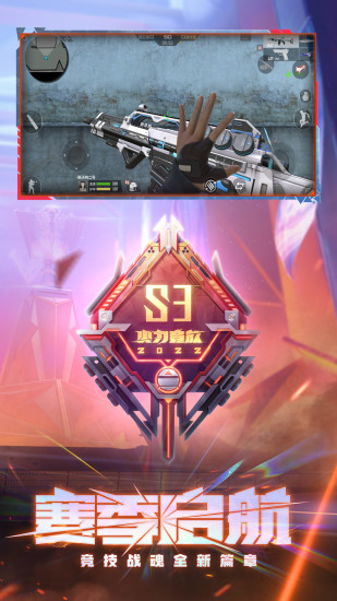 穿越火线枪战王者下载2022最新版