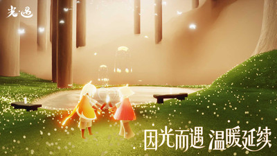 光遇无限蜡烛爱心中文版下载