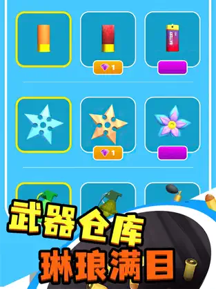 疯狂黑洞免费下载安装