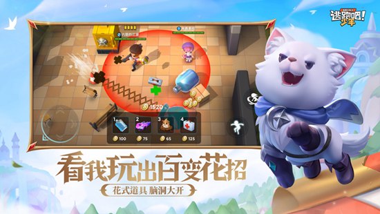 逃跑吧少年小米版下载安装