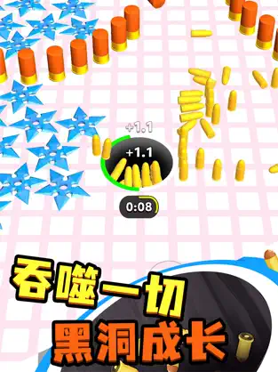 疯狂黑洞免费下载安装