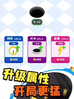 疯狂黑洞免费下载安装