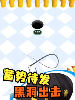 疯狂黑洞免费下载安装