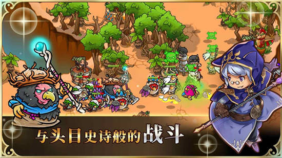 疯狂塔防物语安卓下载最新版