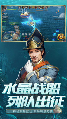大航海之路解锁版单机版