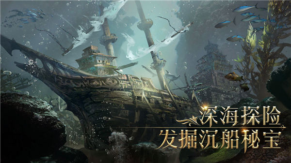 航海纷争内购破解版