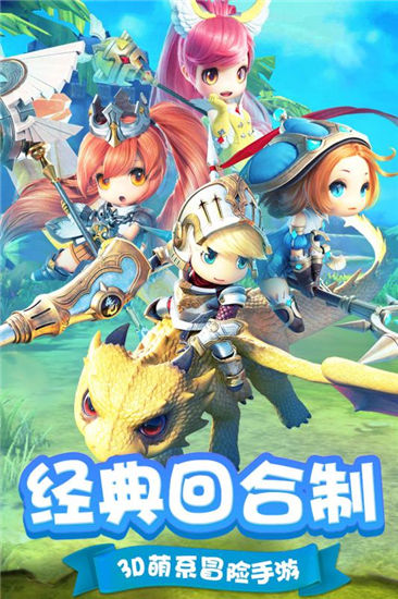 穿越联盟破解版