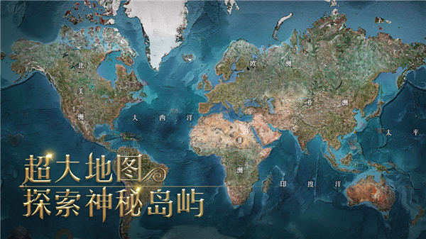 航海纷争内购破解版