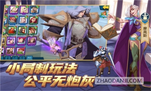 拔剑称王破解版