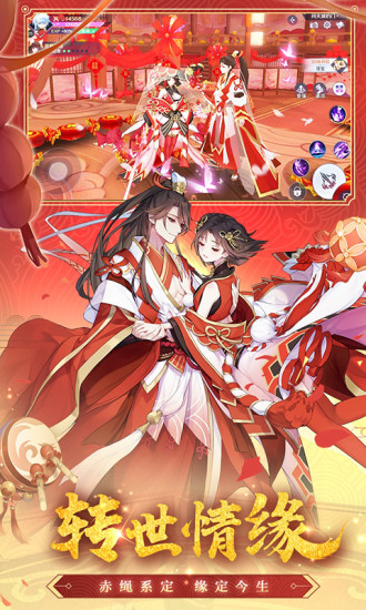 天姬变优享版