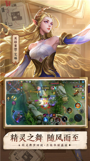 王者荣耀海外版苹果