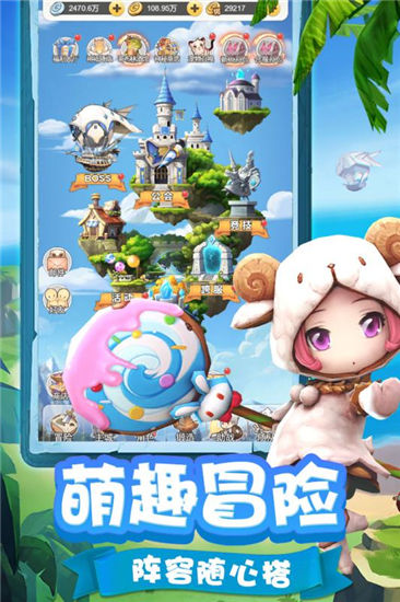 穿越联盟破解版
