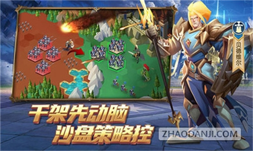 拔剑称王破解版