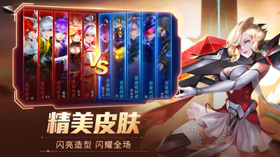 时空召唤九游版