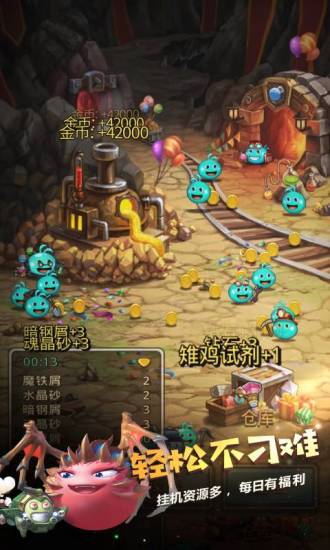 不思议迷宫精简版