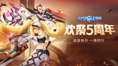 时空召唤九游版