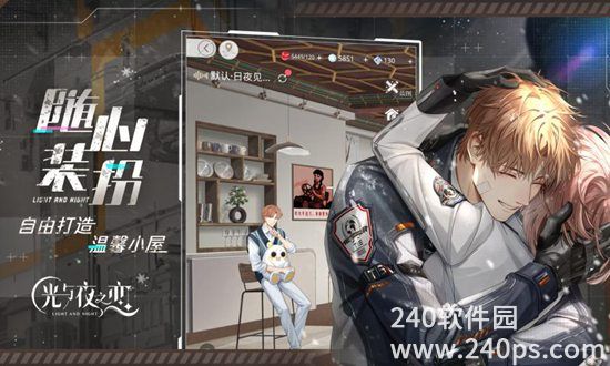 光与夜之恋手游安卓版下载