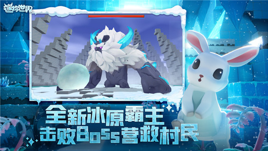 迷你世界官方版下载安装最新版