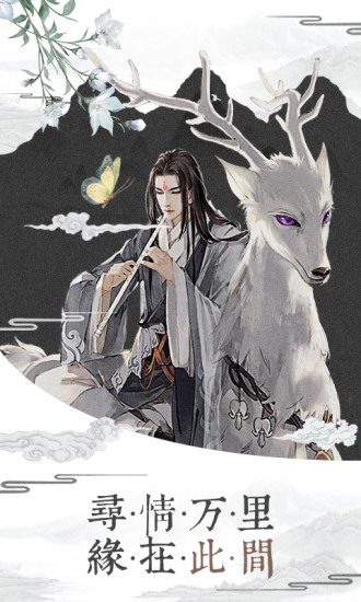 幻剑情缘无限元宝
