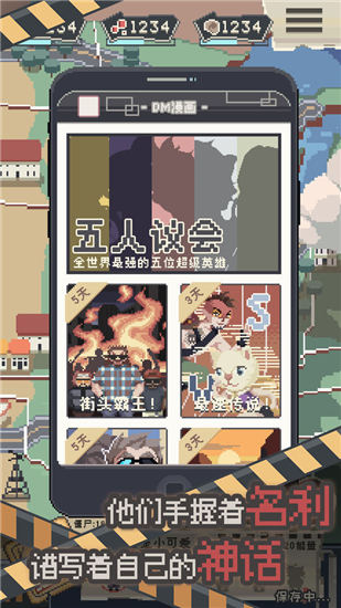 丧尸派对破解版无限金币钻石