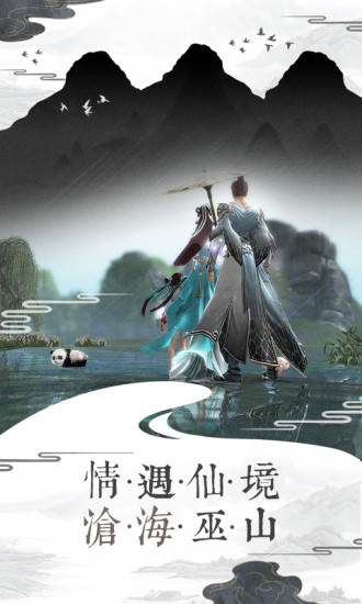 幻剑情缘无限元宝