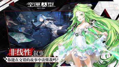 空匣人型九游版