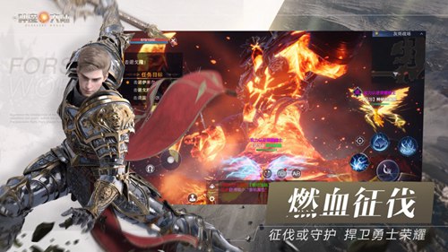 新神魔大陆变态版满v版