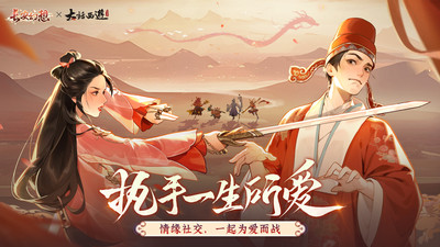 长安幻想官方