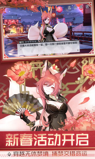 永远的七日之都优享版全角色