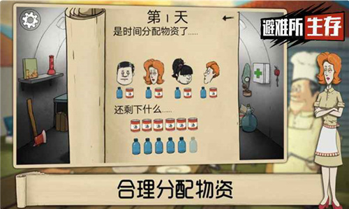 帕斯卡契约解锁版ios