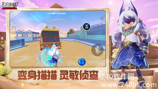 香肠派对最新版免费下载