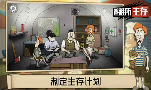 帕斯卡契约解锁版ios