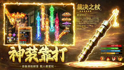 沙城传说解锁版